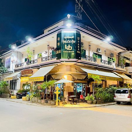 U Dara Inn เสียมราฐ ภายนอก รูปภาพ