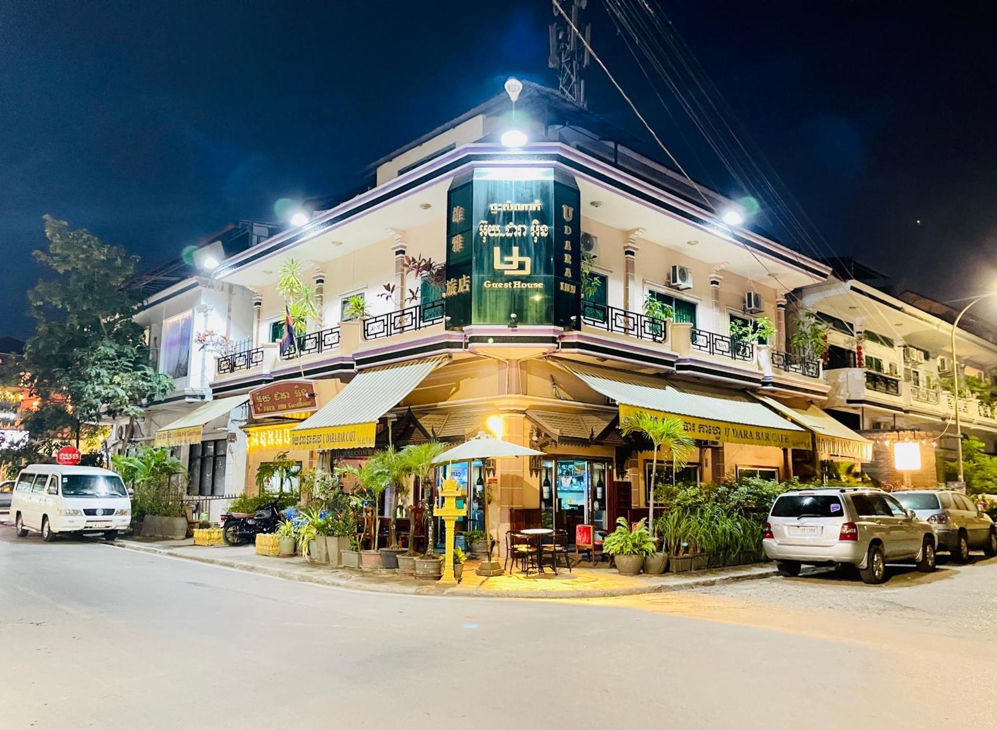 U Dara Inn เสียมราฐ ภายนอก รูปภาพ